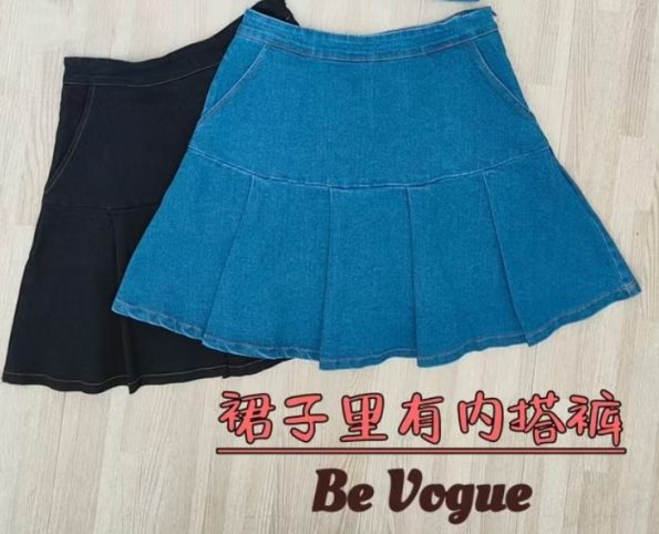 Premium Denim Skort (B2853)C18