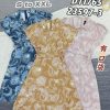 Premium Batik 西装连身裙 (N3597)B32