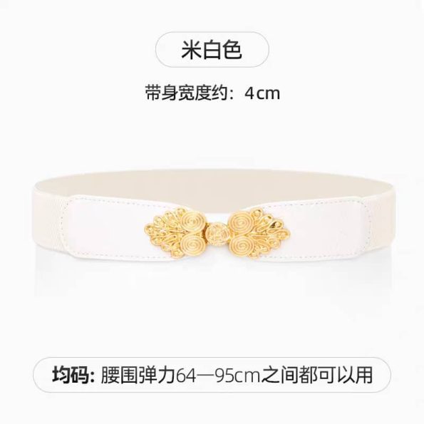 精美腰带 (X258)