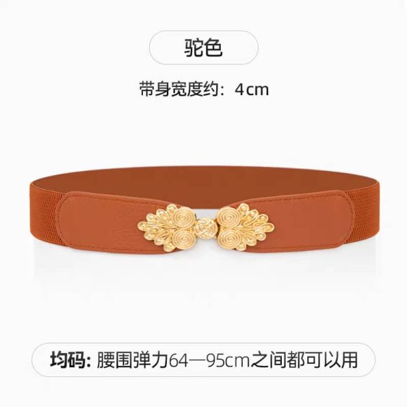 精美腰带 (X258)