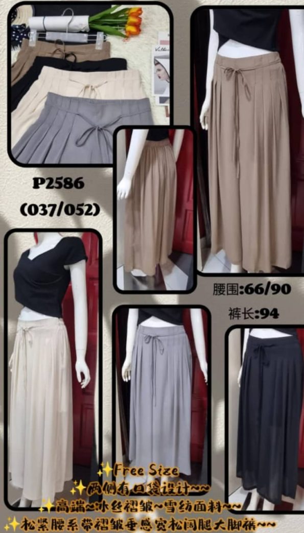 New Premium Suit Pants (P2586)