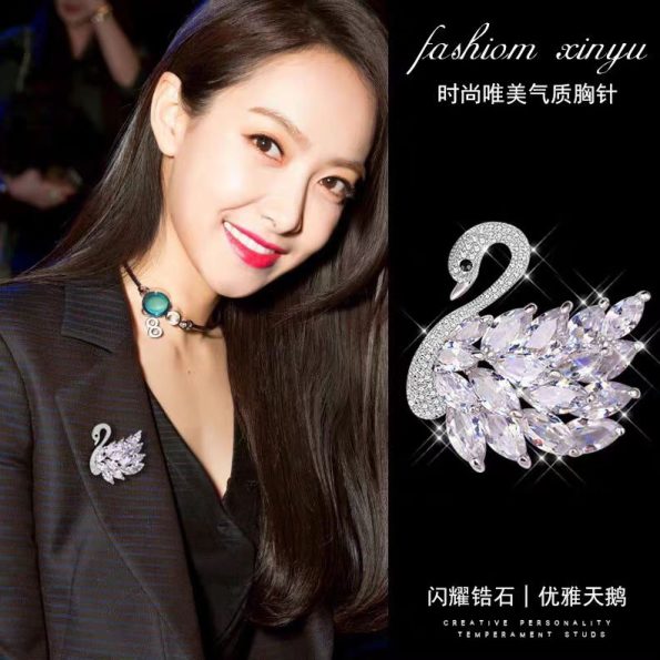 精美水钻别针 (U797)
