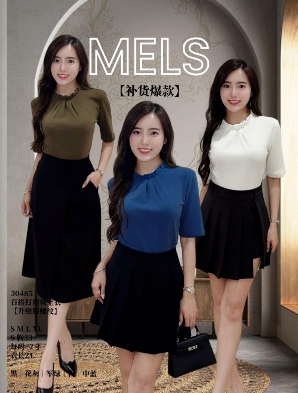 高品抓褶领 Super Cotton Top (ME30485)