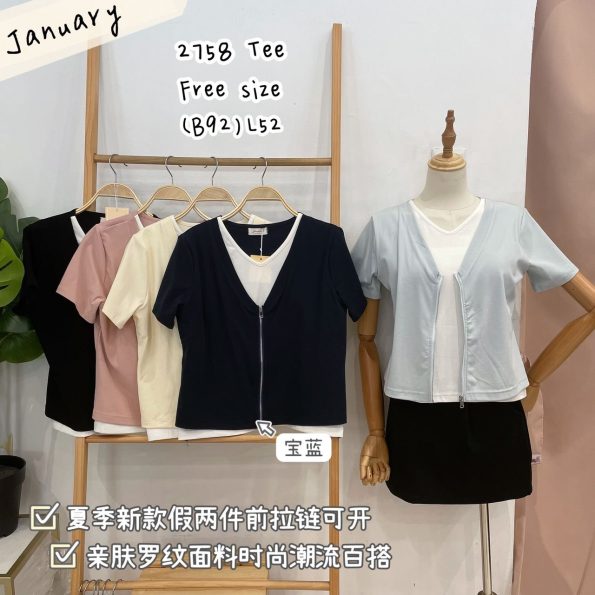 两件式设计罗马棉时装上衣 (JAN2758)C50