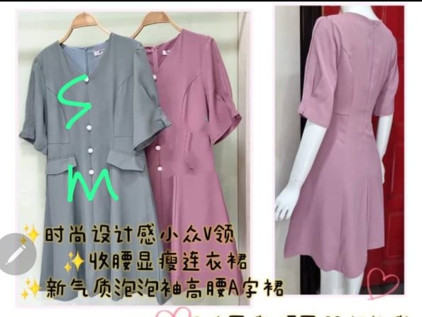 高品西装小洋裙 (SP2462)