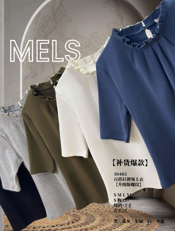 高品抓褶领 Super Cotton Top (ME30485)