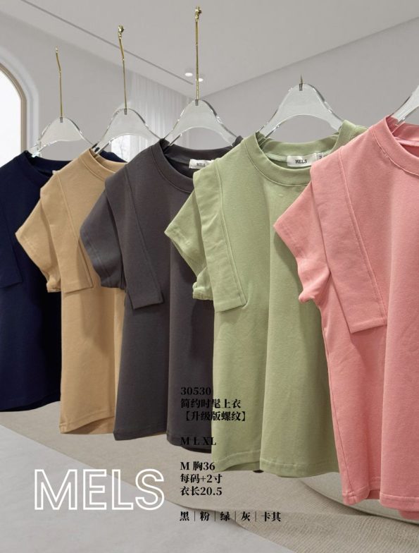 高品简约时装上衣 (ME30530)