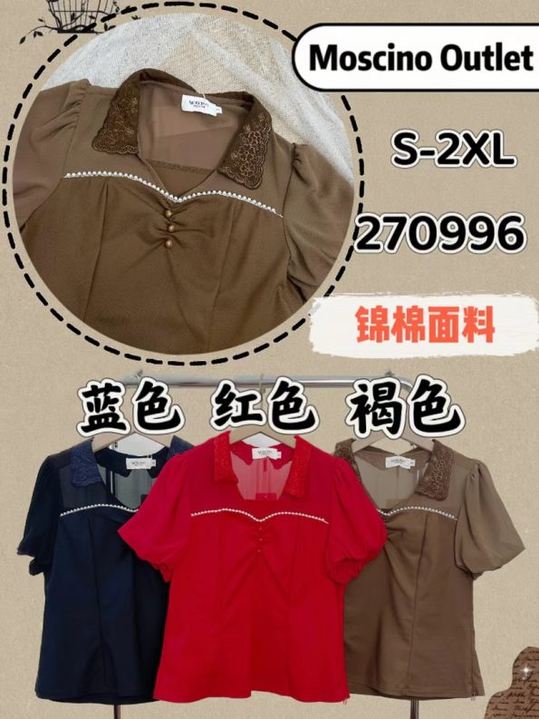 高品锦棉时装上衣 (M0996)