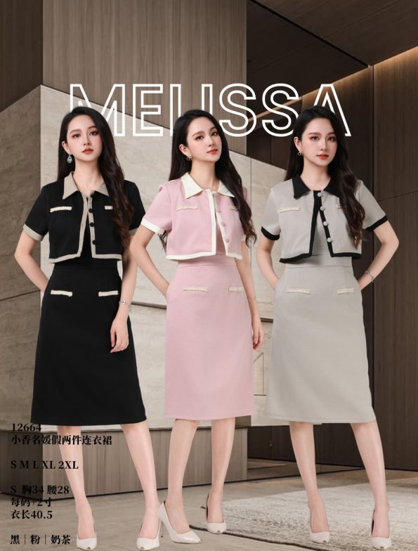 高品小香名媛假两件连身裙 (ME12664)