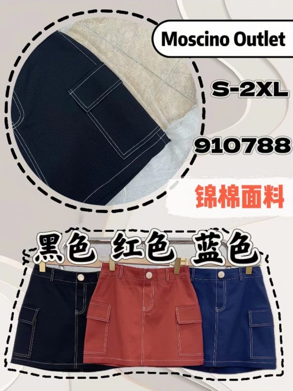 高品锦棉罗马裤裙 (前裙后裙) (M0788)