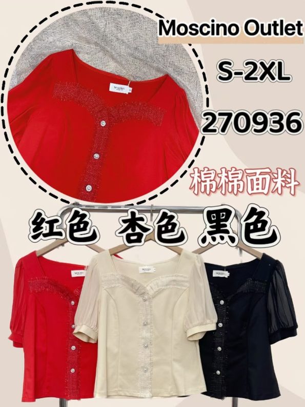 小香锦棉时装上衣(M0936)