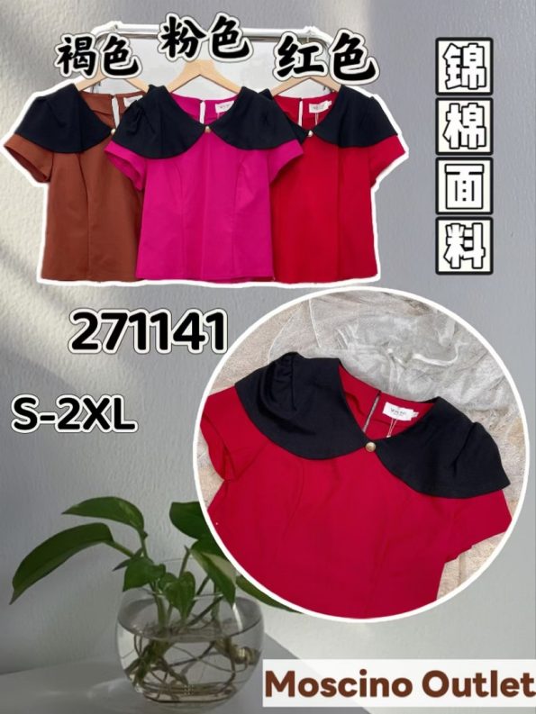 高品锦棉时装上衣 (M1141)
