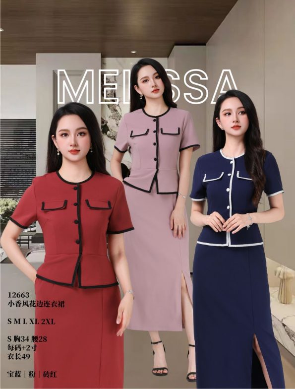 高品小香风花边连身裙 (ME12663)