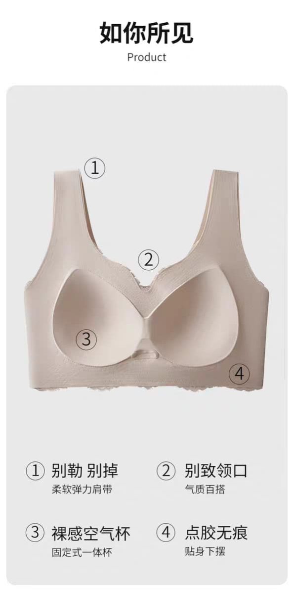 Premium Bra Top (Z7733)