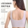 升级版云朵内衣 (Z31)