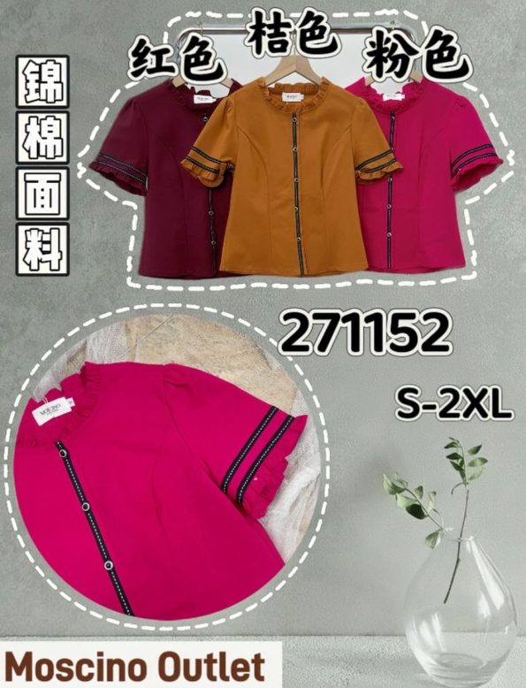 高品小香时装上衣 (M1152)C42