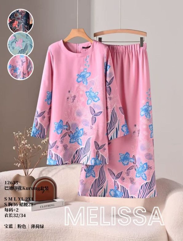 高品Batik印花Kurung套装 (ME12633)