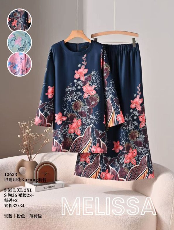 高品Batik印花Kurung套装 (ME12633)