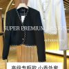 高品小香外套 (2538)