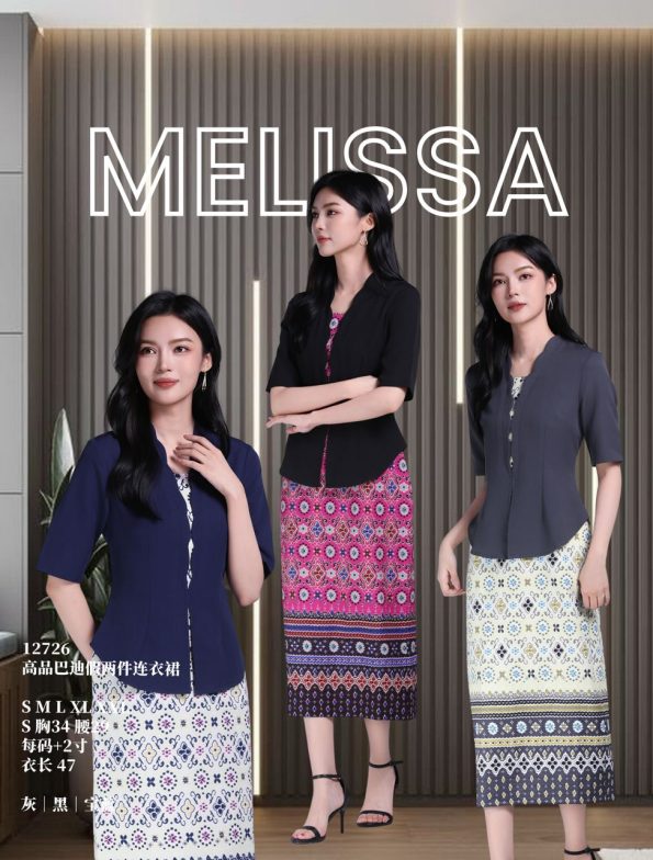 高品Batik假两件连身裙 (ME12726)