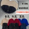 高品拼接牛仔时装上衣 (M0510)