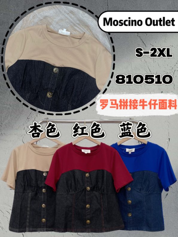 高品拼接牛仔时装上衣 (M0510)