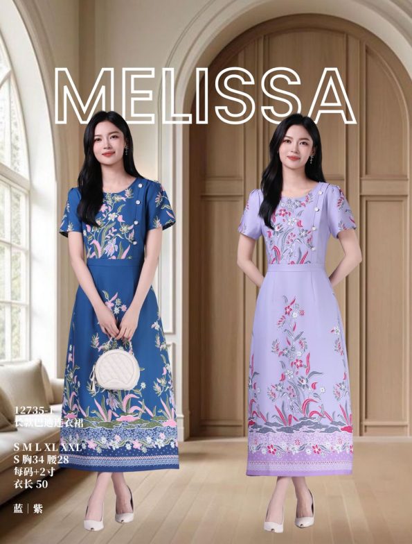 高品Batik连身裙 (ME12735)