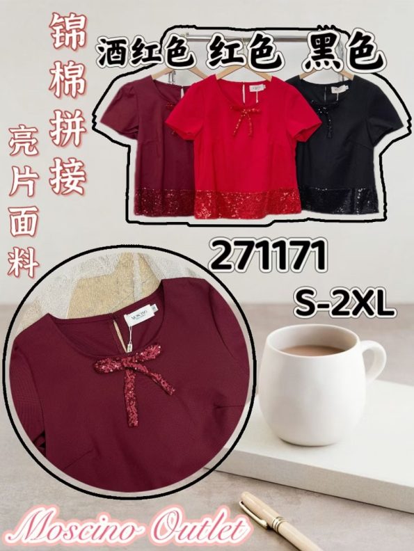 高品西装锦棉时装上衣 (M1171)