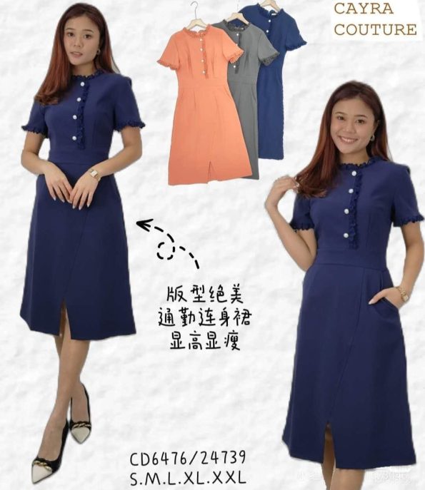 高品西装桐花拼接连身裙 (C4739)B25