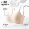高品果冻无痕健康内衣 (Z09)