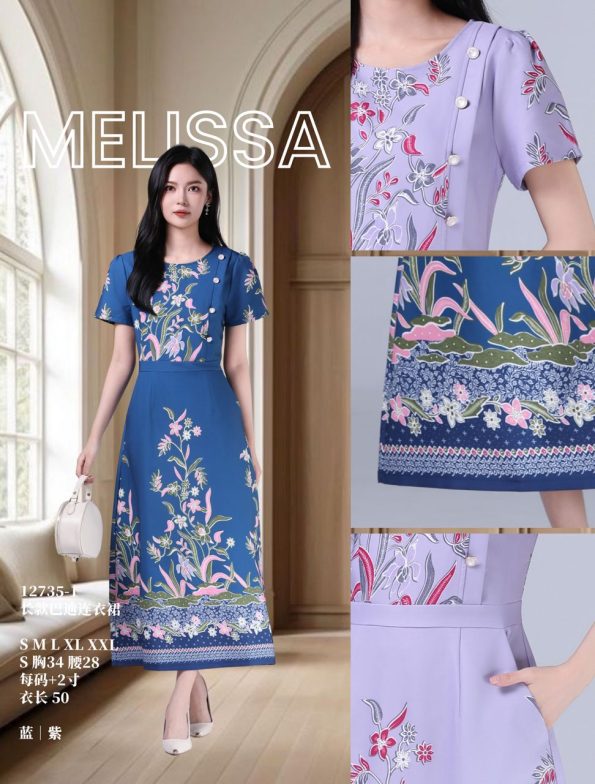 高品Batik连身裙 (ME12735)