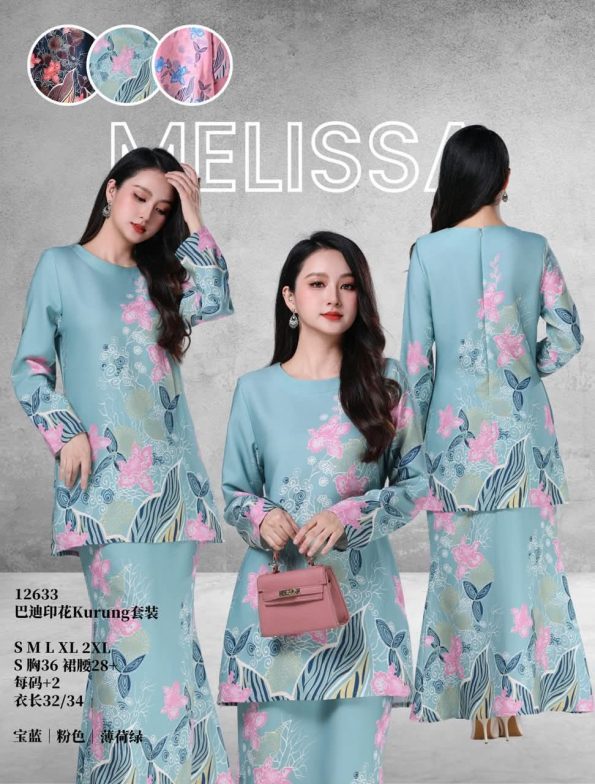 高品Batik印花Kurung套装 (ME12633)