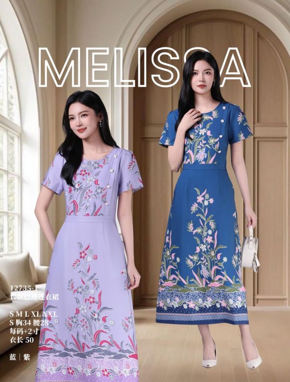 高品Batik连身裙 (ME12735)