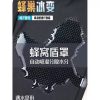 芯片防晒裤 (880) F