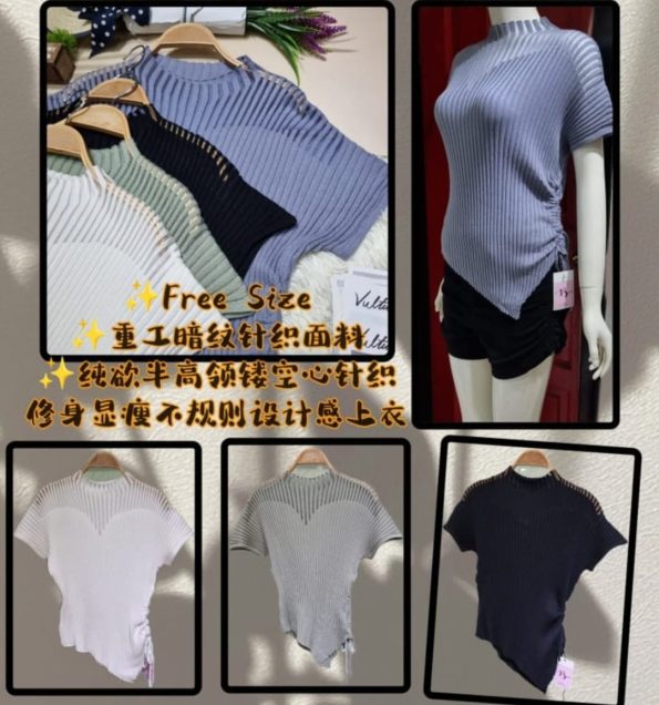 高品抽绳棉质时装上衣 (B8088)