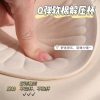 升级版果冻内衣 (Z8893)