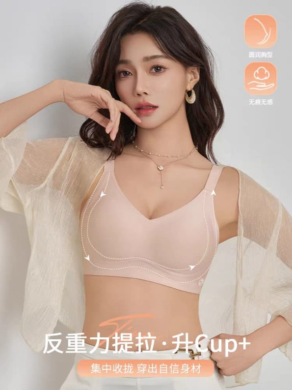 升级版果冻内衣 (Z8893)