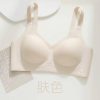 升级版果冻内衣 (Z8893)