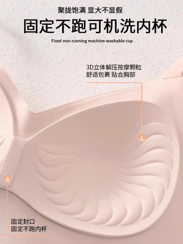 升级版果冻内衣 (Z8893)