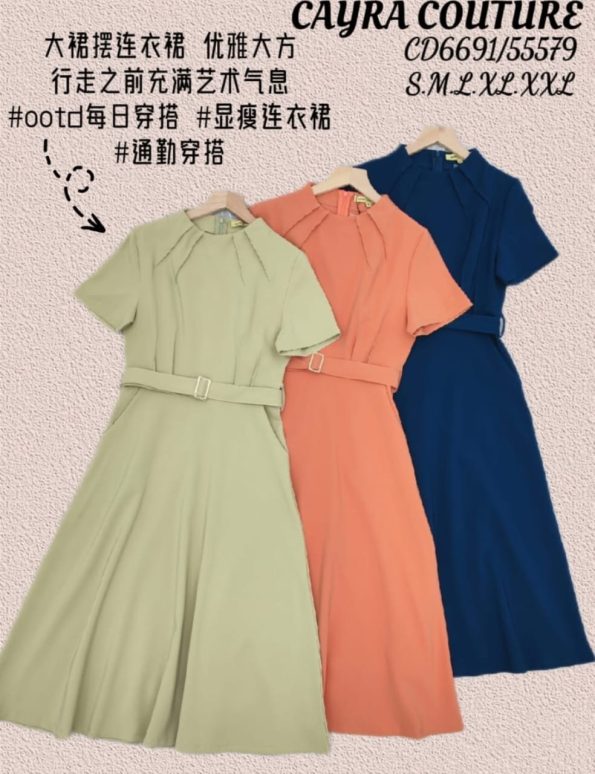 高品收腰西装连身裙 (C5579)B32