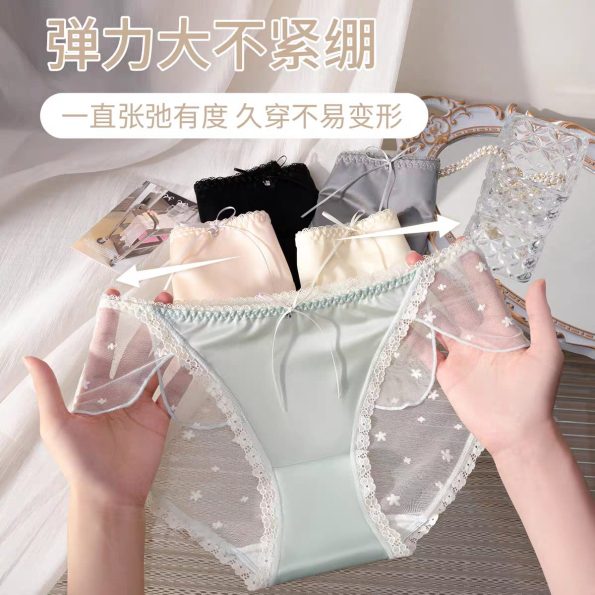 高档蕾丝蚕丝内裤 (Y1133)
