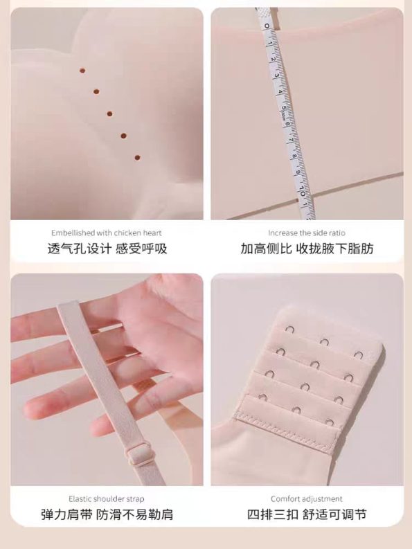 升级版果冻内衣 (Z8076)