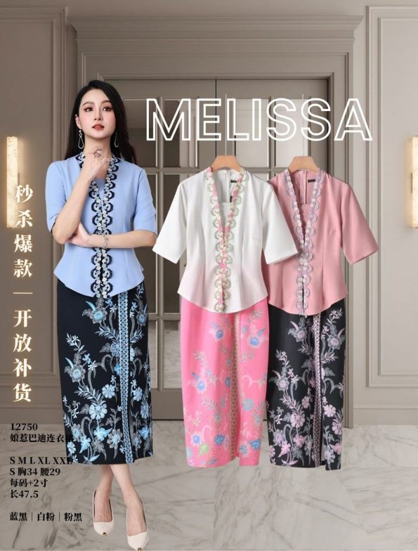 娘惹batik连身裙 (ME12750)