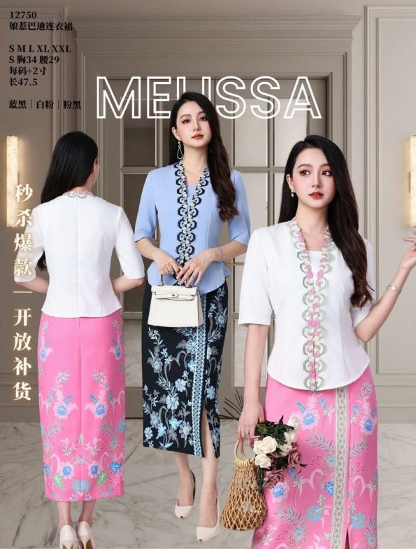 娘惹batik连身裙 (ME12750)