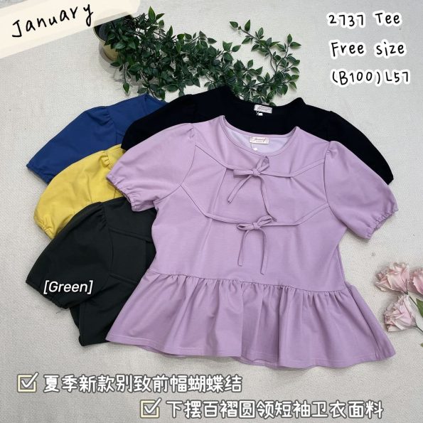 罗马时装上衣 (JAN2737)