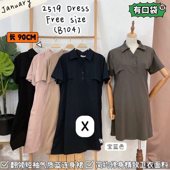 罗马时装上衣 (JAN2519)