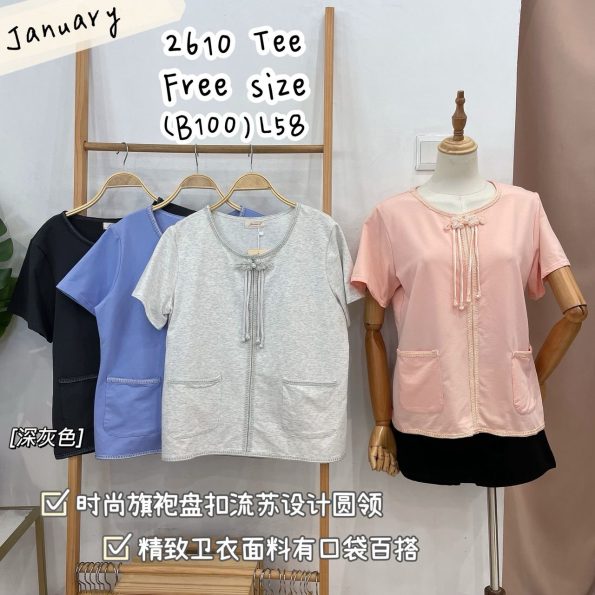 新中式高级款罗马时装上衣 (JAN2610)