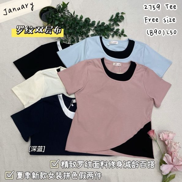 韩版假两件式罗马时装上衣 (JAN2759) A14