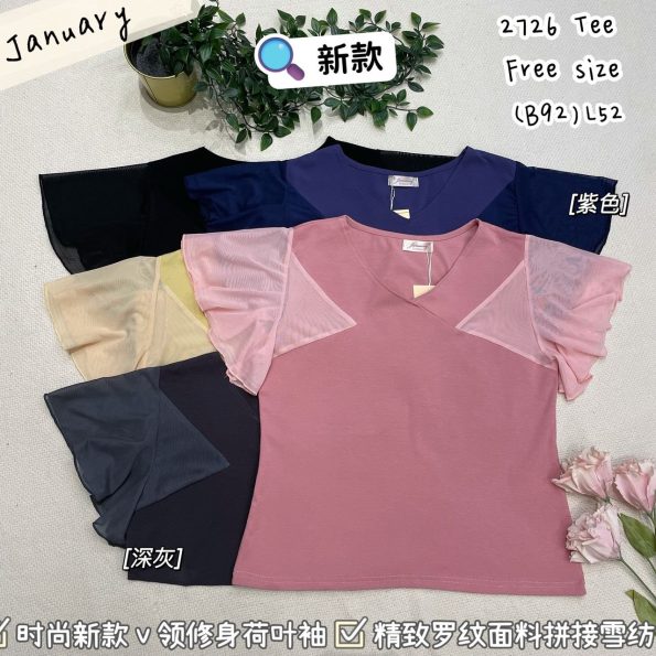 高品V领设计罗马时装上衣 (JAN2726) A14