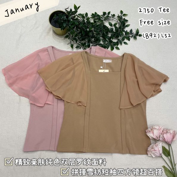 高品双层罗马棉时装上衣 (JAN2750)